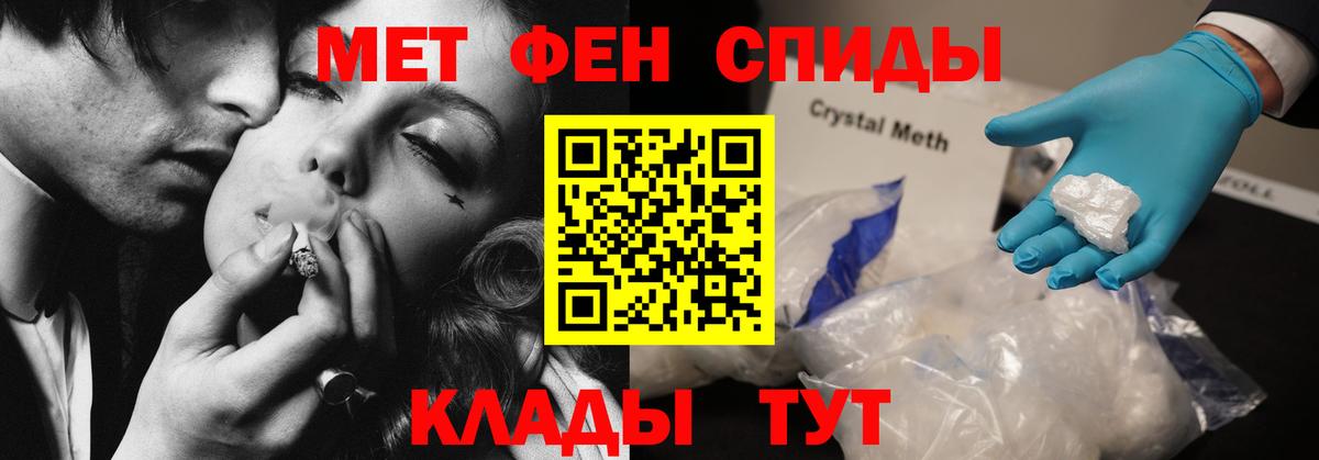 это телеграм  Вход с VPN  Амфетамин  Канск  Амфетамин 97% 