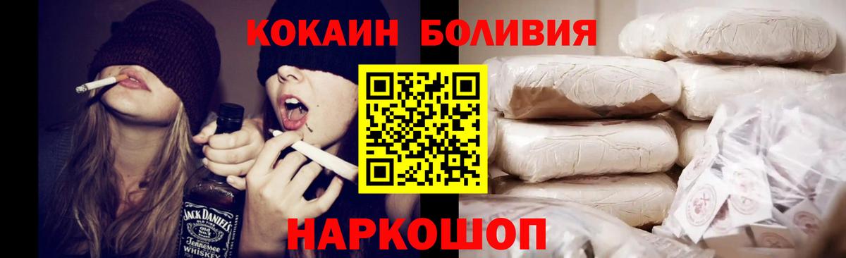 КОКАИН 98% Канск