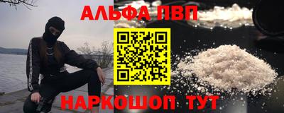 альфа пвп Ирбит