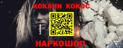 меф VHQ Канаш