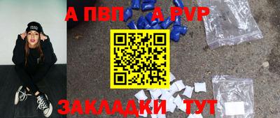 стафф Кандалакша
