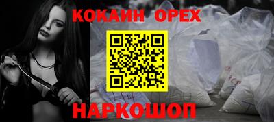 бутик Ипатово