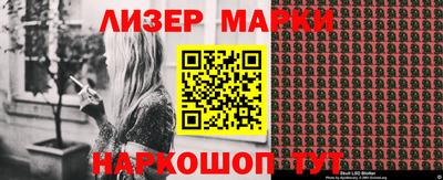 бутик Ипатово