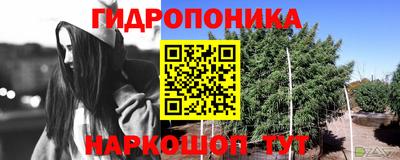 бутик Ипатово
