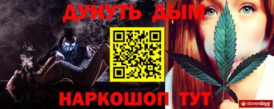 бутик Ипатово