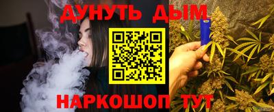 стафф Кандалакша