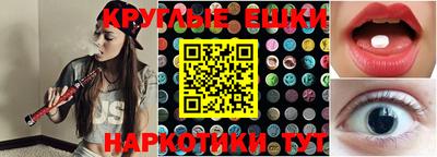 круглые Изобильный