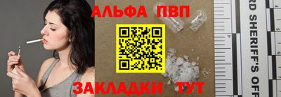 стафф Кандалакша