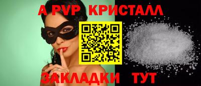 бутик Ипатово