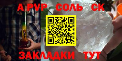 бутик Ипатово