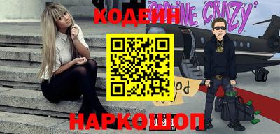 бутик Ипатово