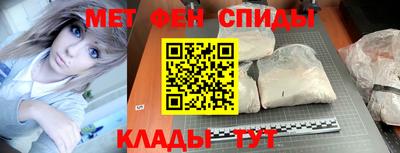 альфа пвп Ирбит