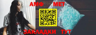 бутик Ипатово