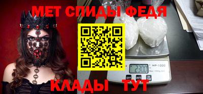альфа пвп Ирбит