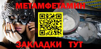 бутик Ипатово