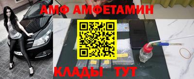 бутик Ипатово