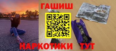 спиды Камышлов