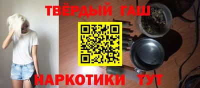 бутик Ипатово