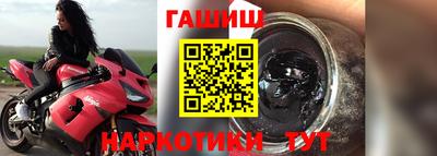 бутик Ипатово