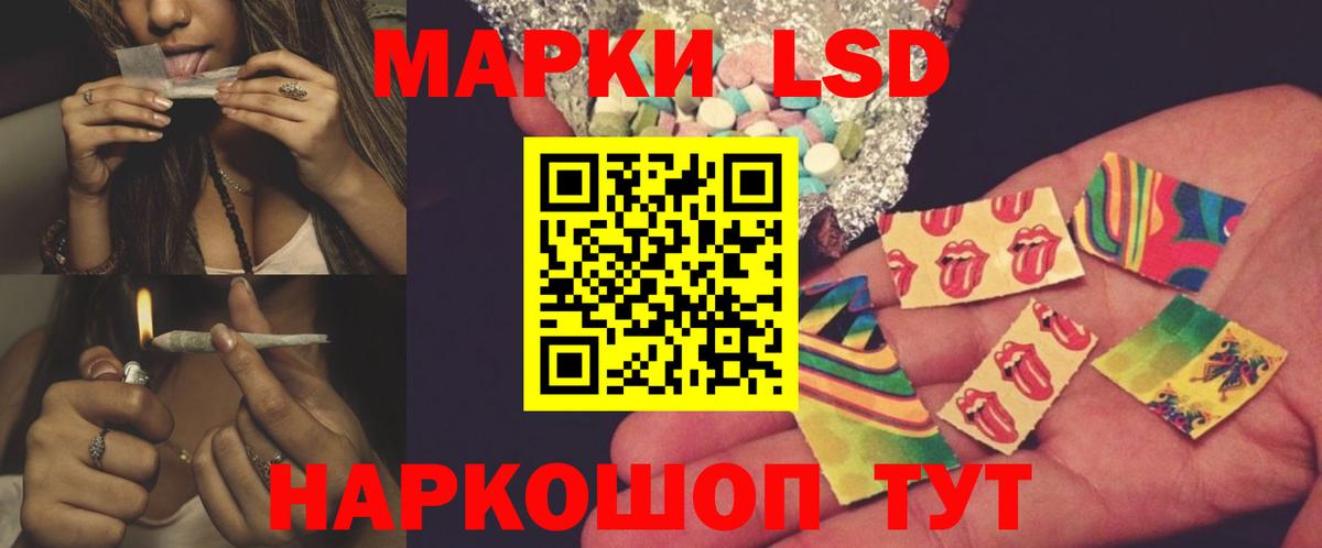  как войти  ЛСД экстази ecstasy  Лсд 25 экстази кислота  Вход с VPN  Канск 