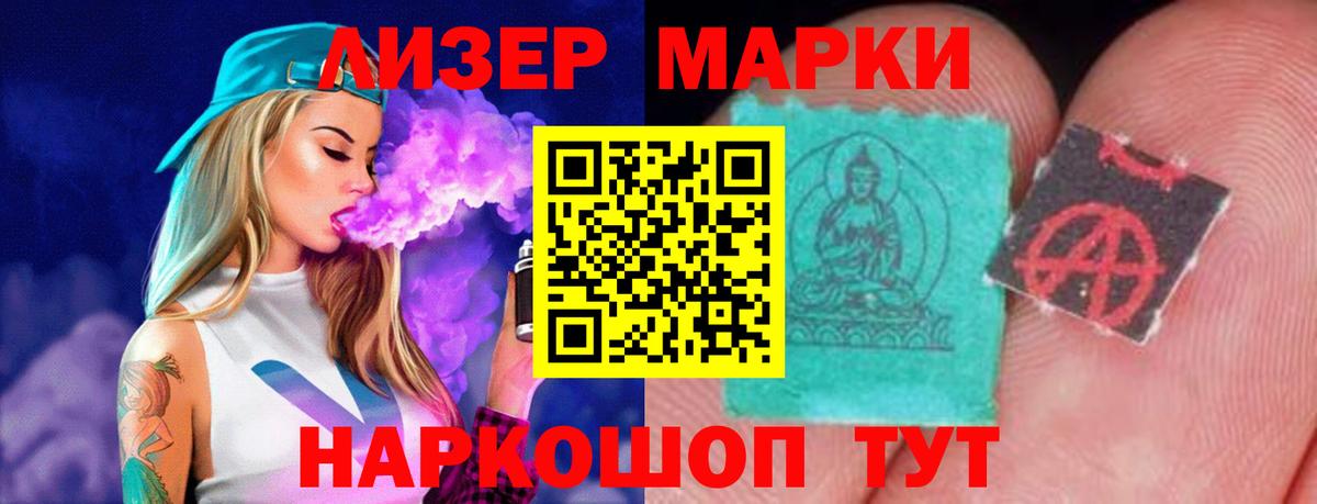 ЛСД экстази кислота Канск