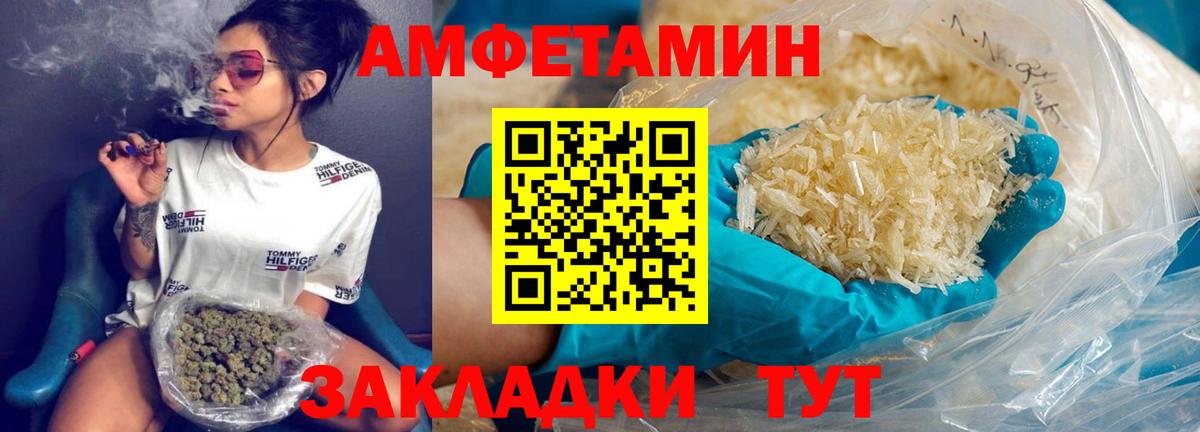 Первитин витя  Вход с VPN  Канск 