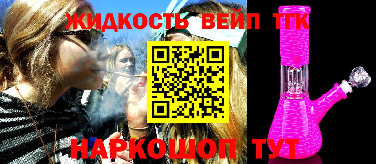 Дистиллят ТГК Wax Канск