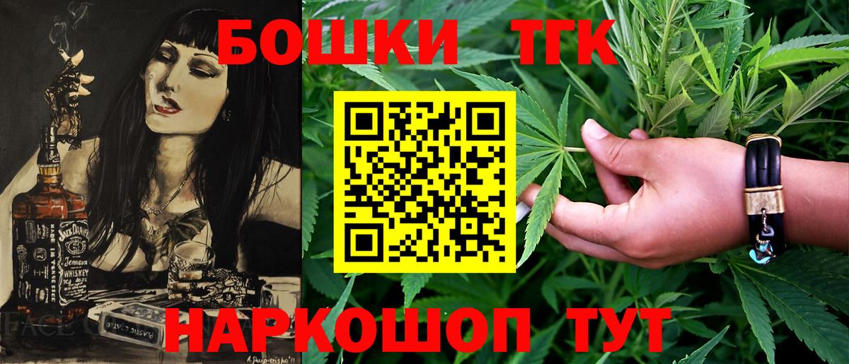 Бошки марихуана сатива  Канабис VHQ  Вход с VPN  Марихуана Amnesia  Канск 